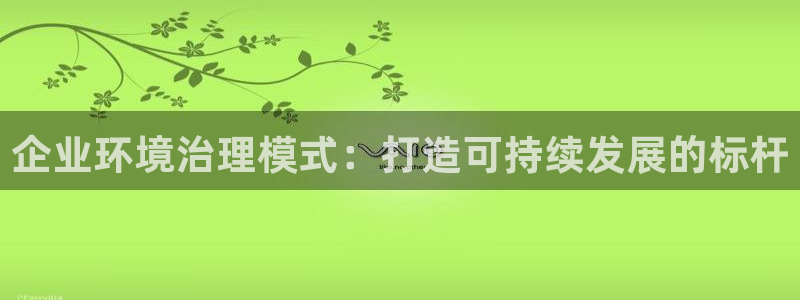 凯发k8官网下载客户端中心