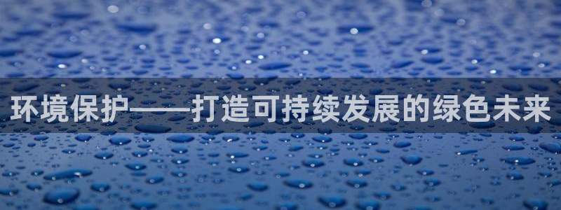 凯发k8官方旗舰店app
